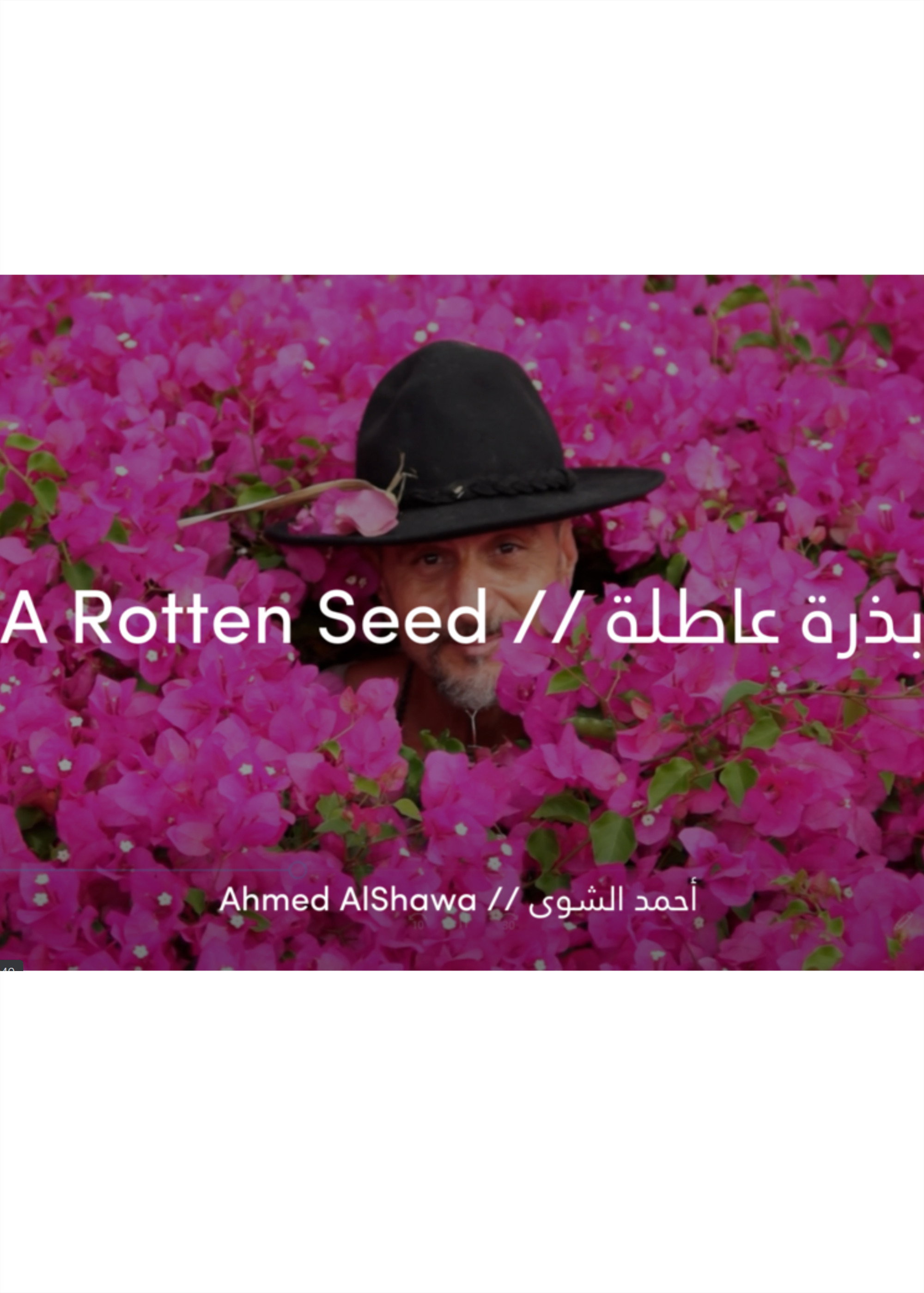 A Rotten Seed