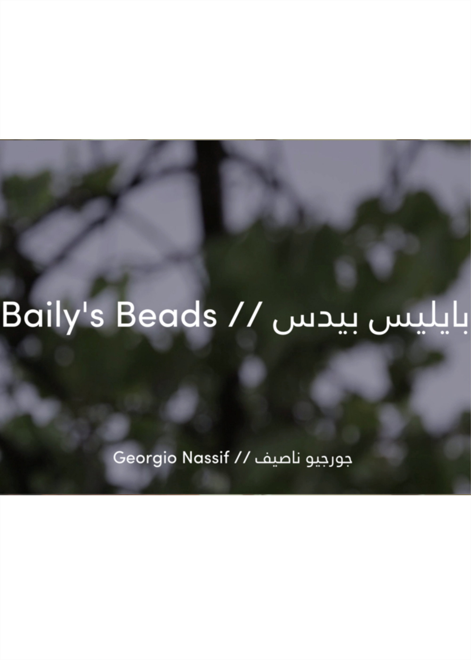 baily's beads