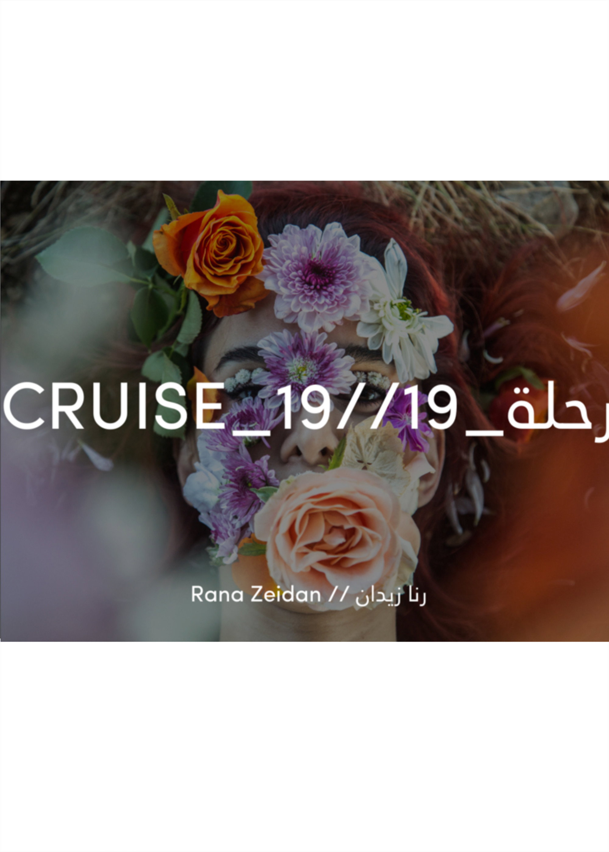 Cruise_19