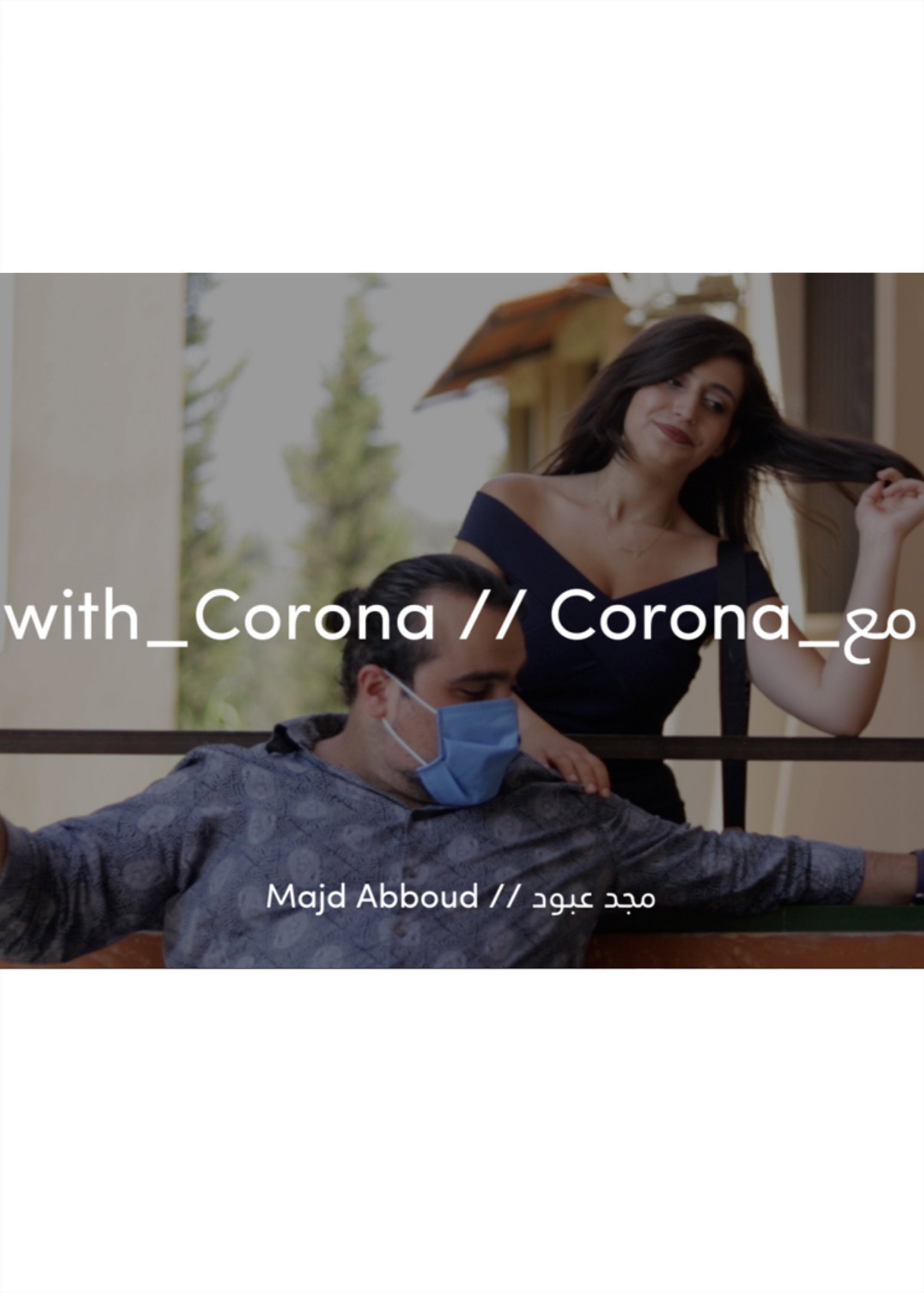 With_Corona