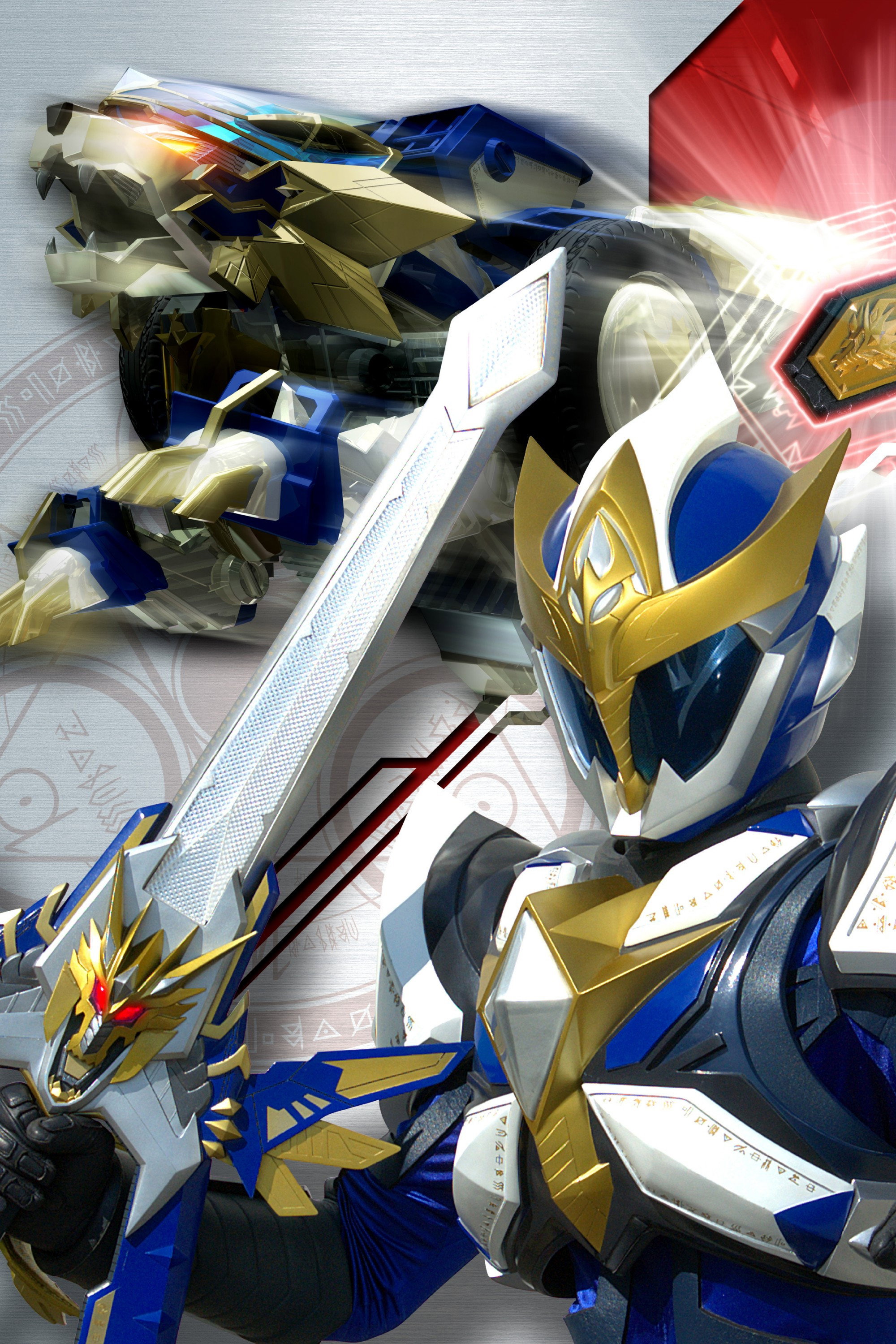 Madan Senki Ryukendo