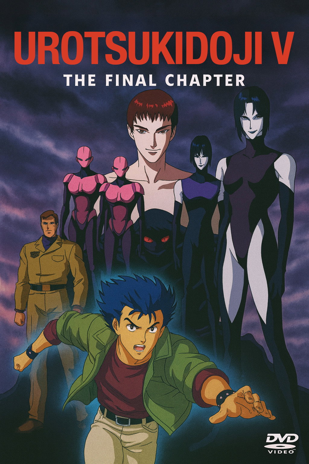 Chôjin densetsu Urotsukidoji V: Kanketsu Hen