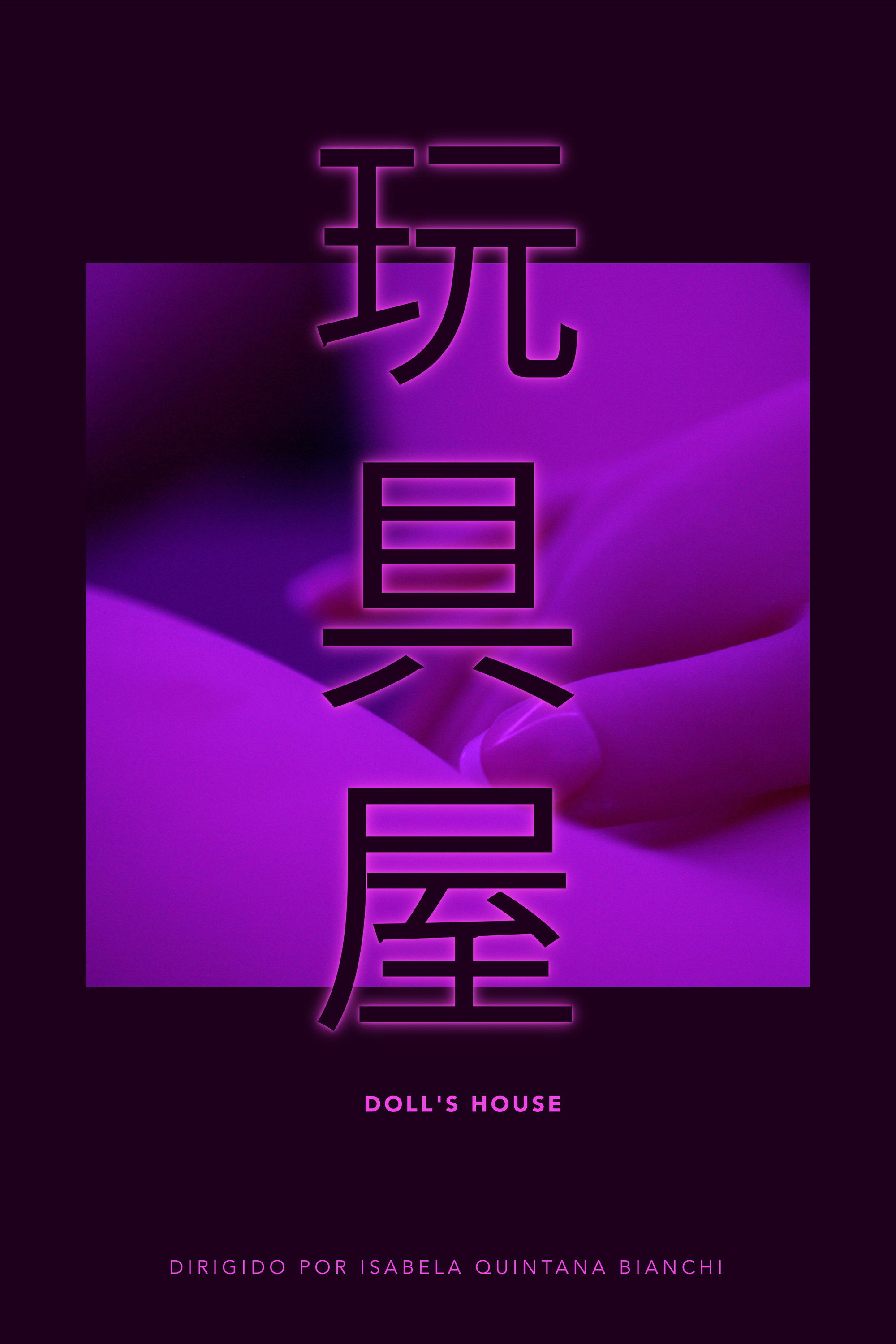 Wan Ju Wu