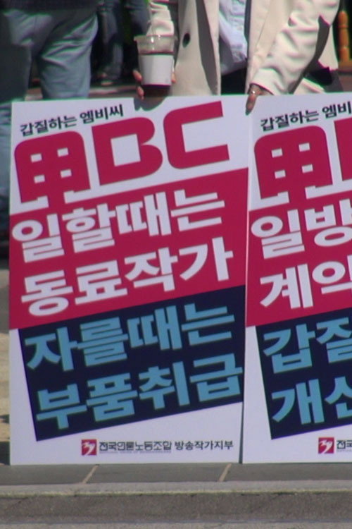 일하는 여자들