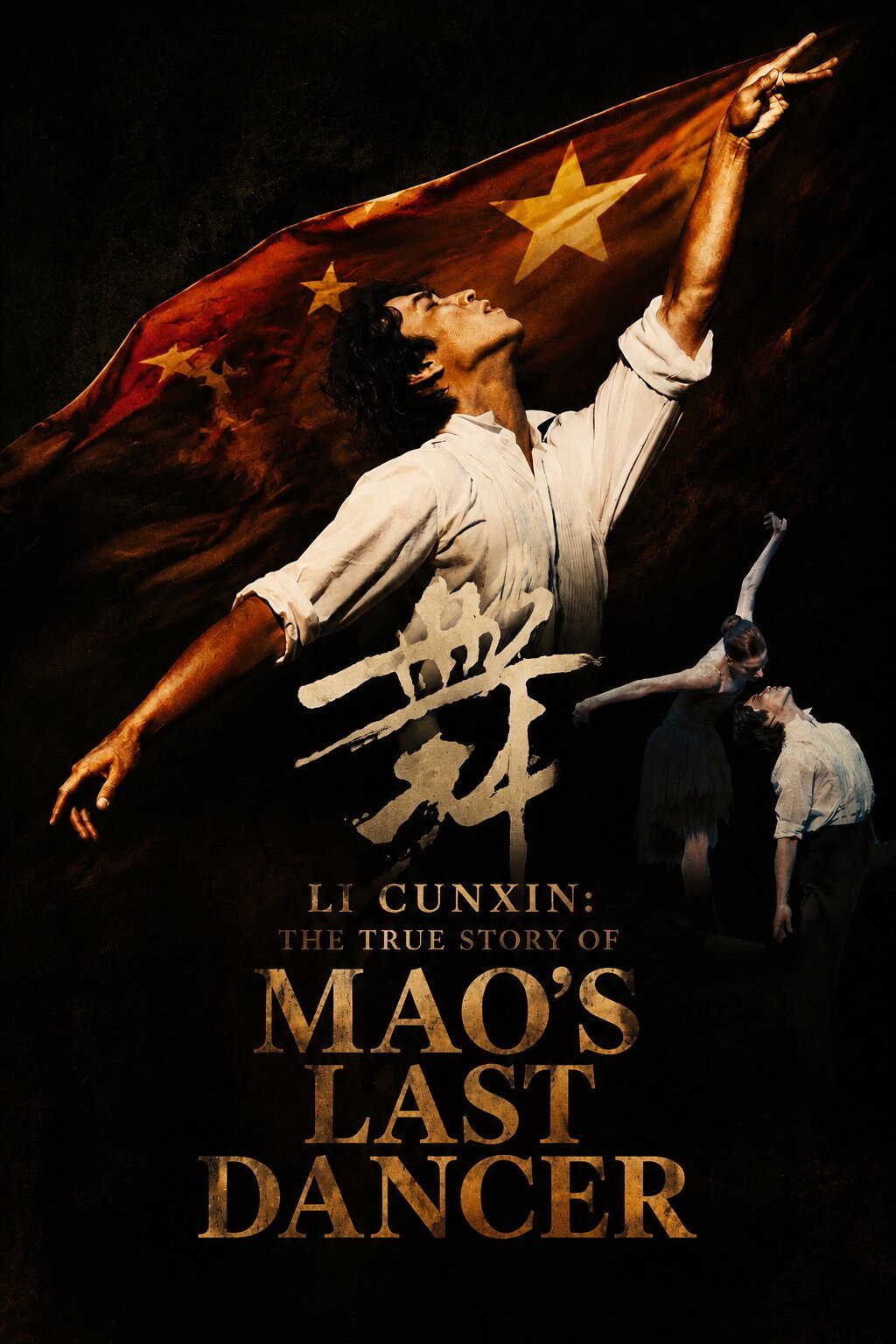 Li Cunxin: The True Story of Mao's Last Dancer