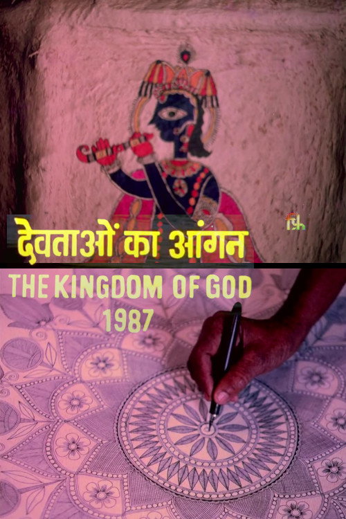 The Kingdom Of God