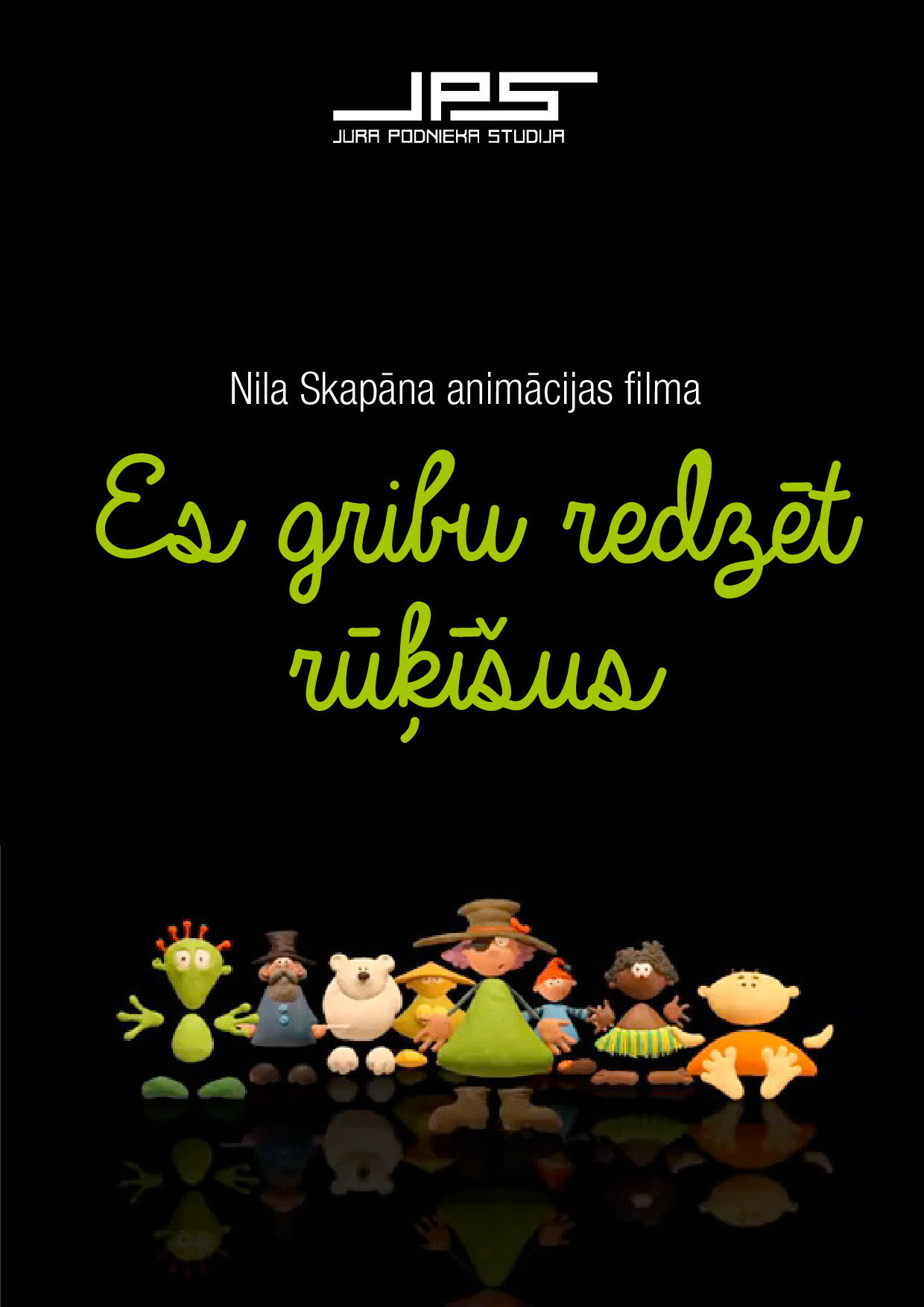 Es gribu redzēt rūķīšus!