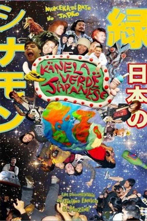 Mukeka di Rato - Kanela Verde Japanese