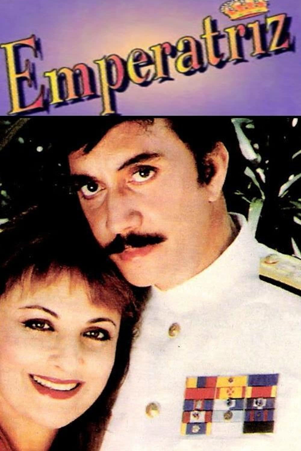Императрица