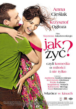 Как я живу?