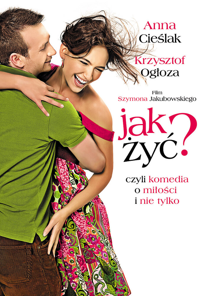 Как я живу?