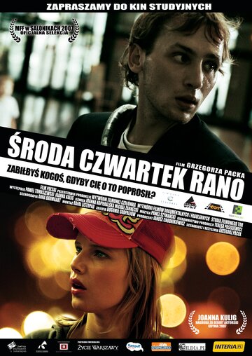 Sroda czwartek rano