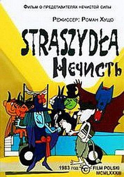 Straszydla