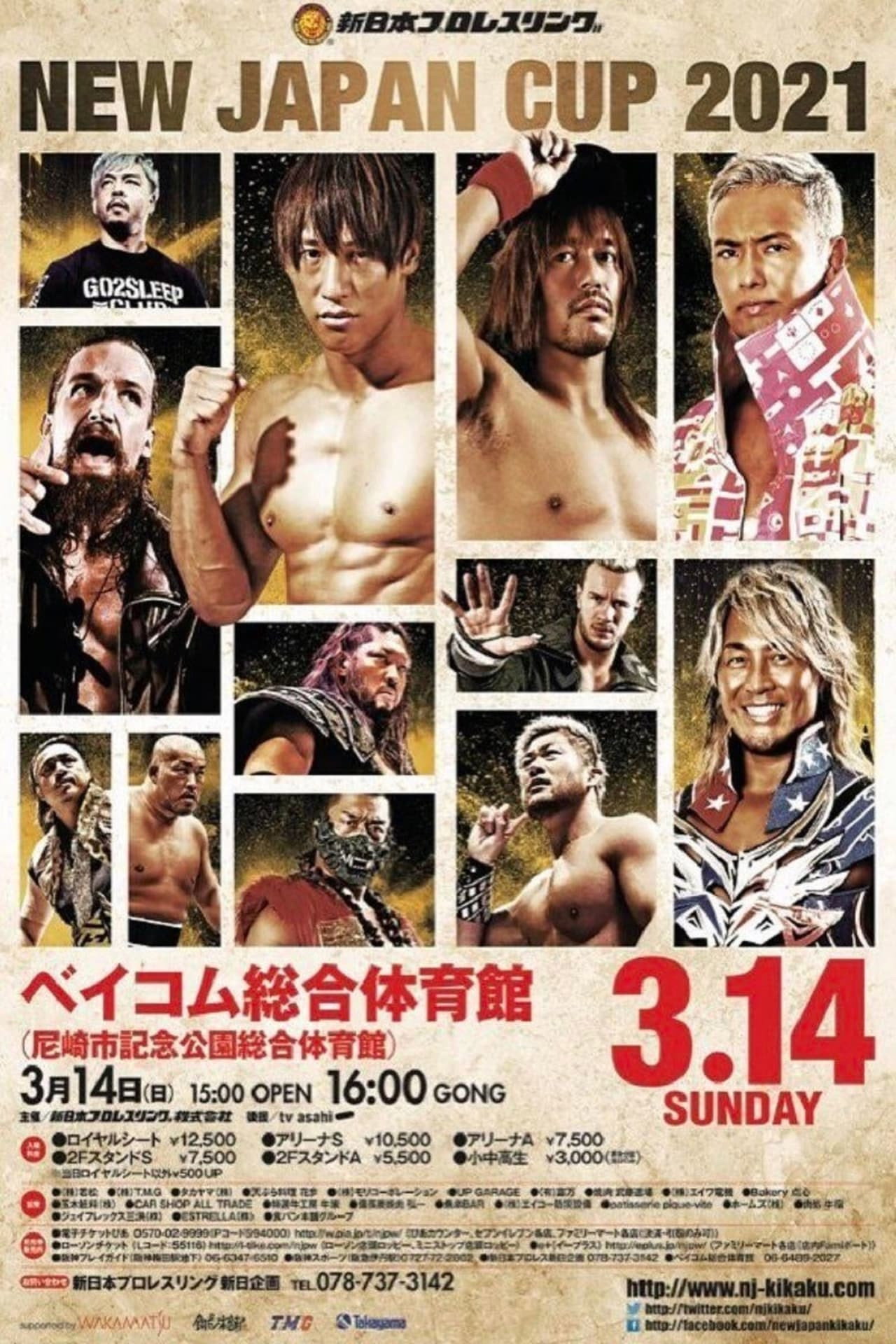 NJPW New Japan Cup 2021 - Day 13 (Final)