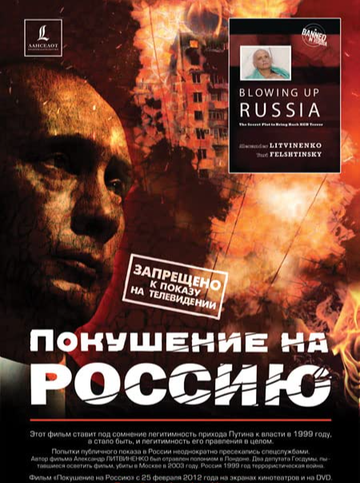 Assassination of Russia