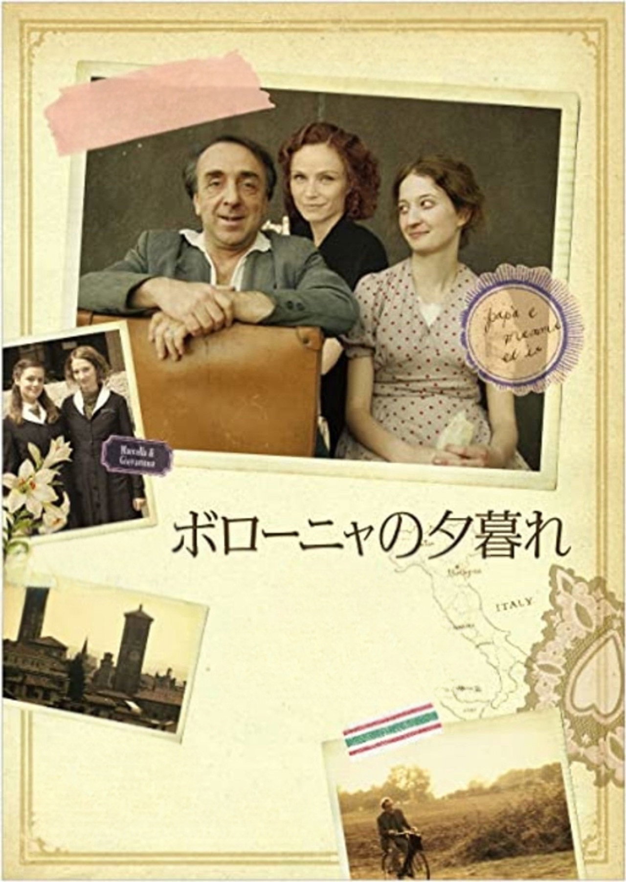 Il papà di Giovanna