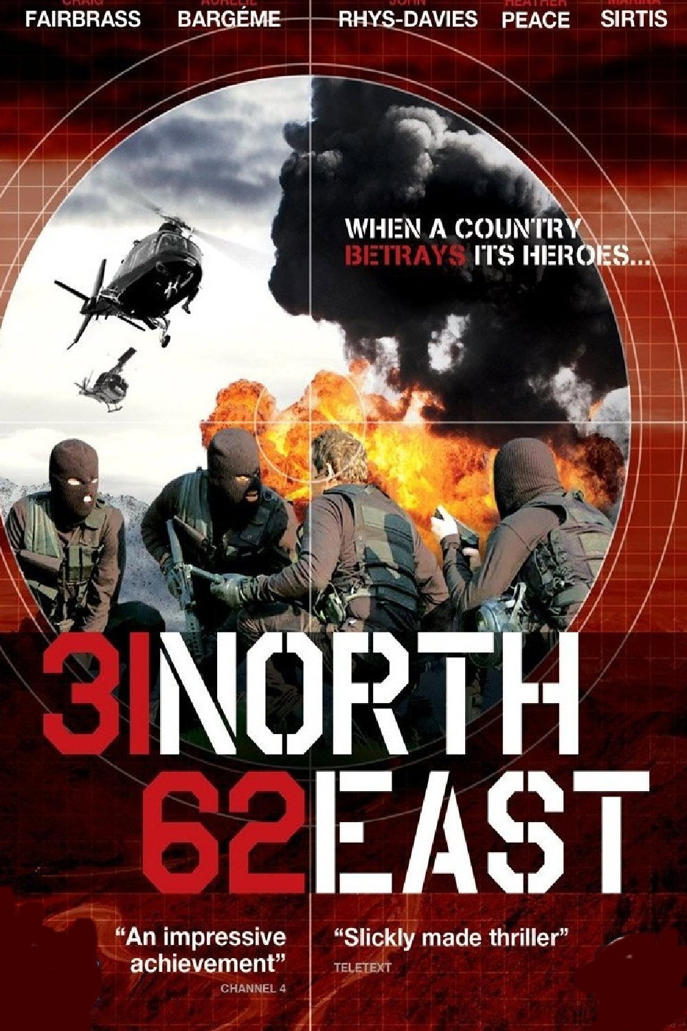 31 Норд 62 Ист