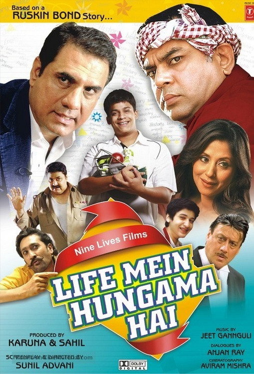 Life Mein Hungama Hai