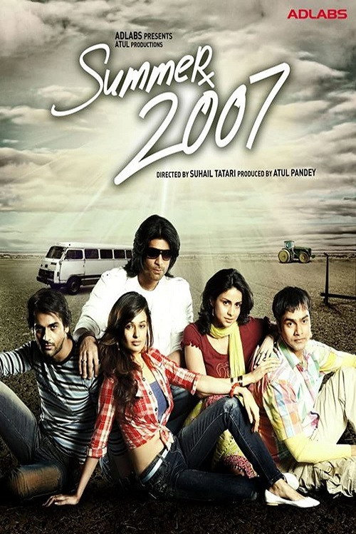 Лето 2007