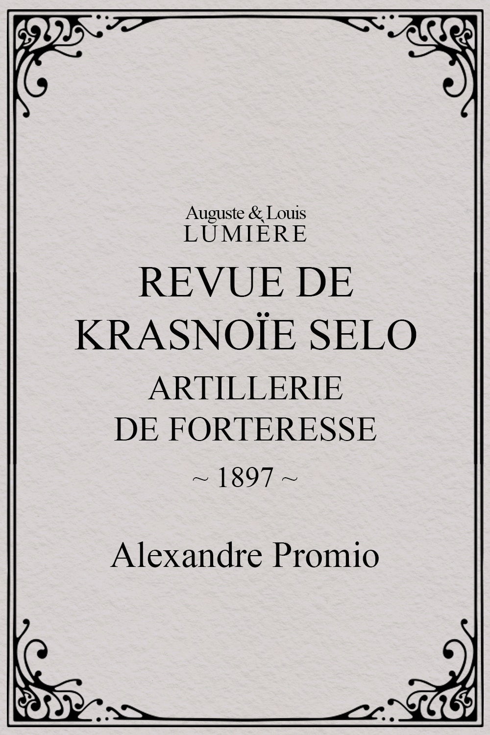 Revue de Krasnoïe Selo : artillerie de forteresse