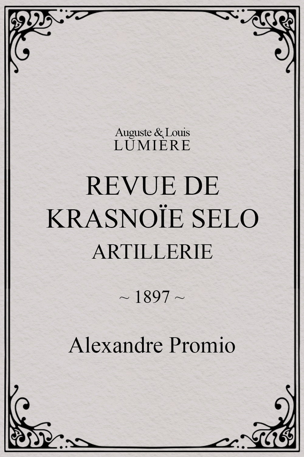 Revue de Krasnoïe Selo : artillerie