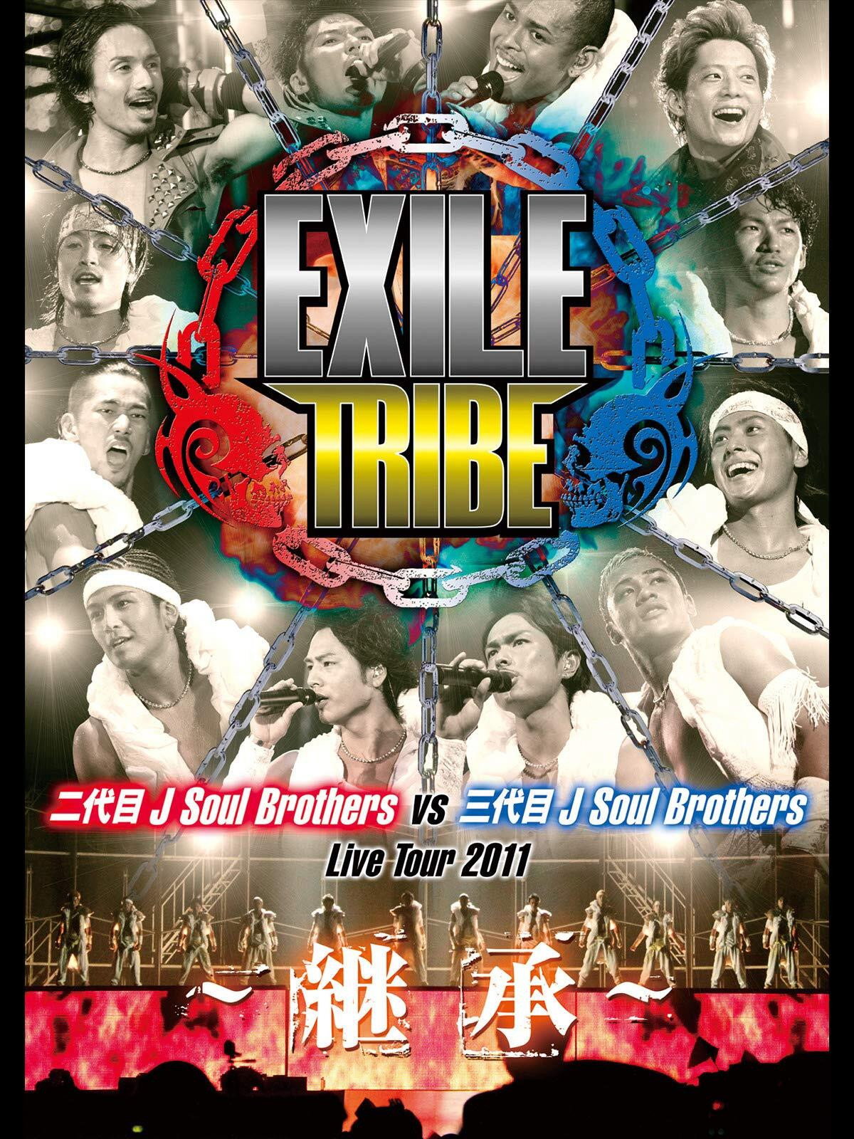Exile Tribe - J Soul Brothers II VS J Soul Brothers III Live Tour 2011
