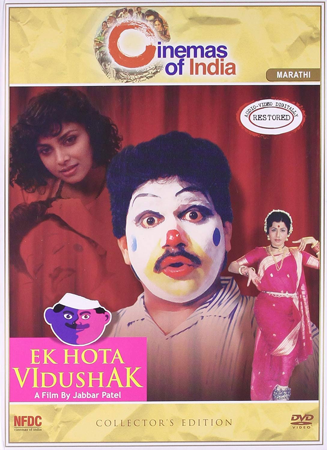 Ek Hota Vidushak