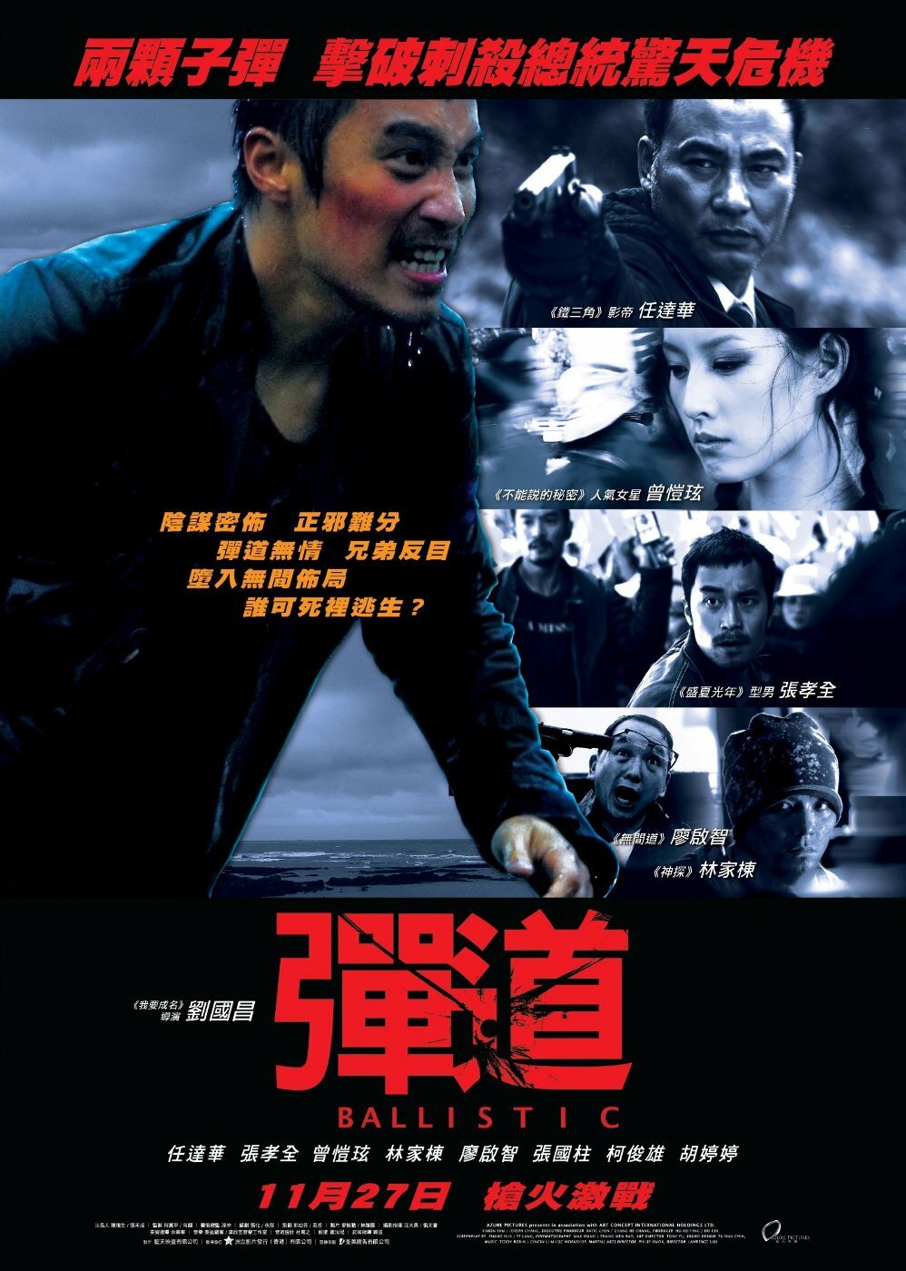 Dan. Dao