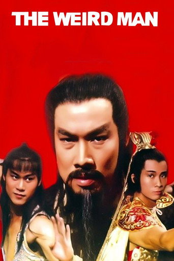 Shen tong shu yu xiao ba wang