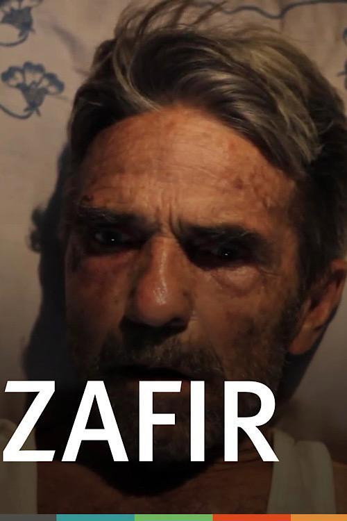 زفير
