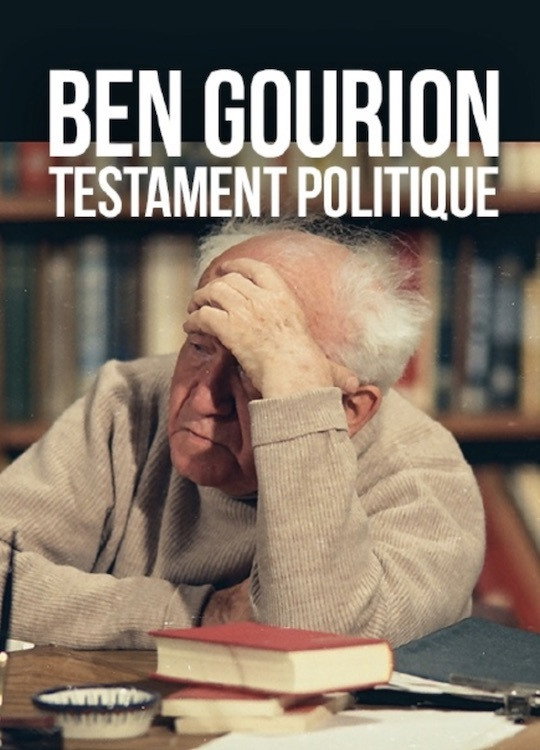 Ben Gourion Testament Politique