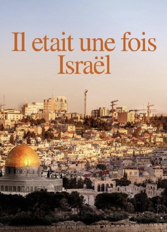 Il était une Fois Israël