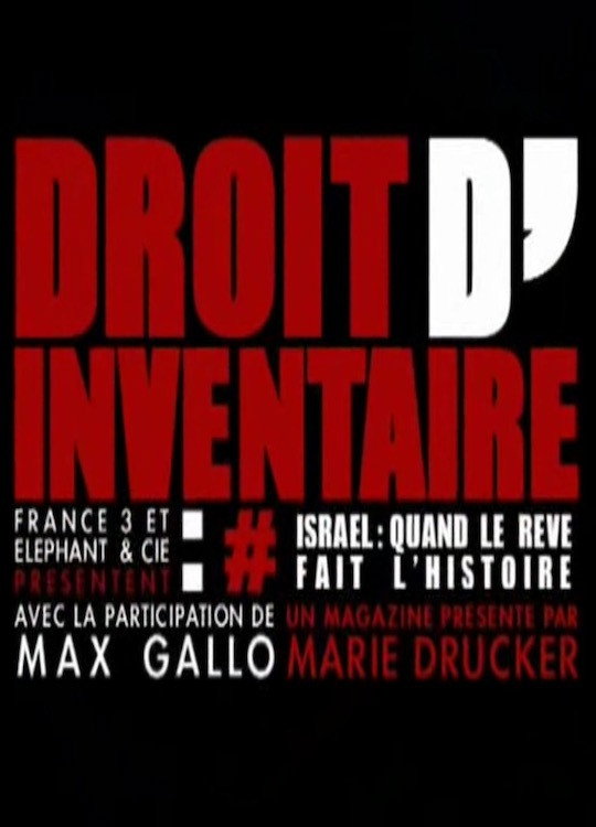 Israël, Quand le Rêve fait l'Histoire