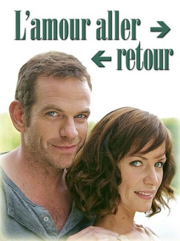 L'amour aller-retour