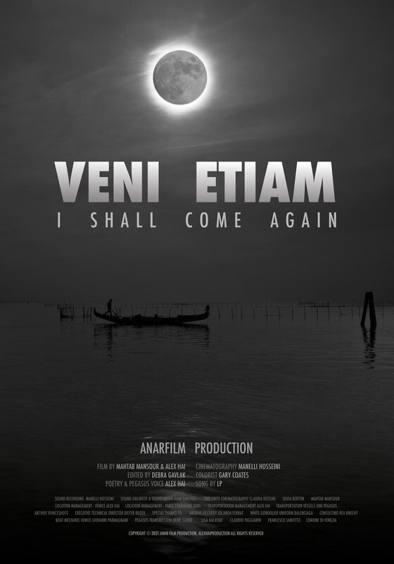 Veni Etiam