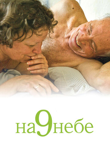 מעונן