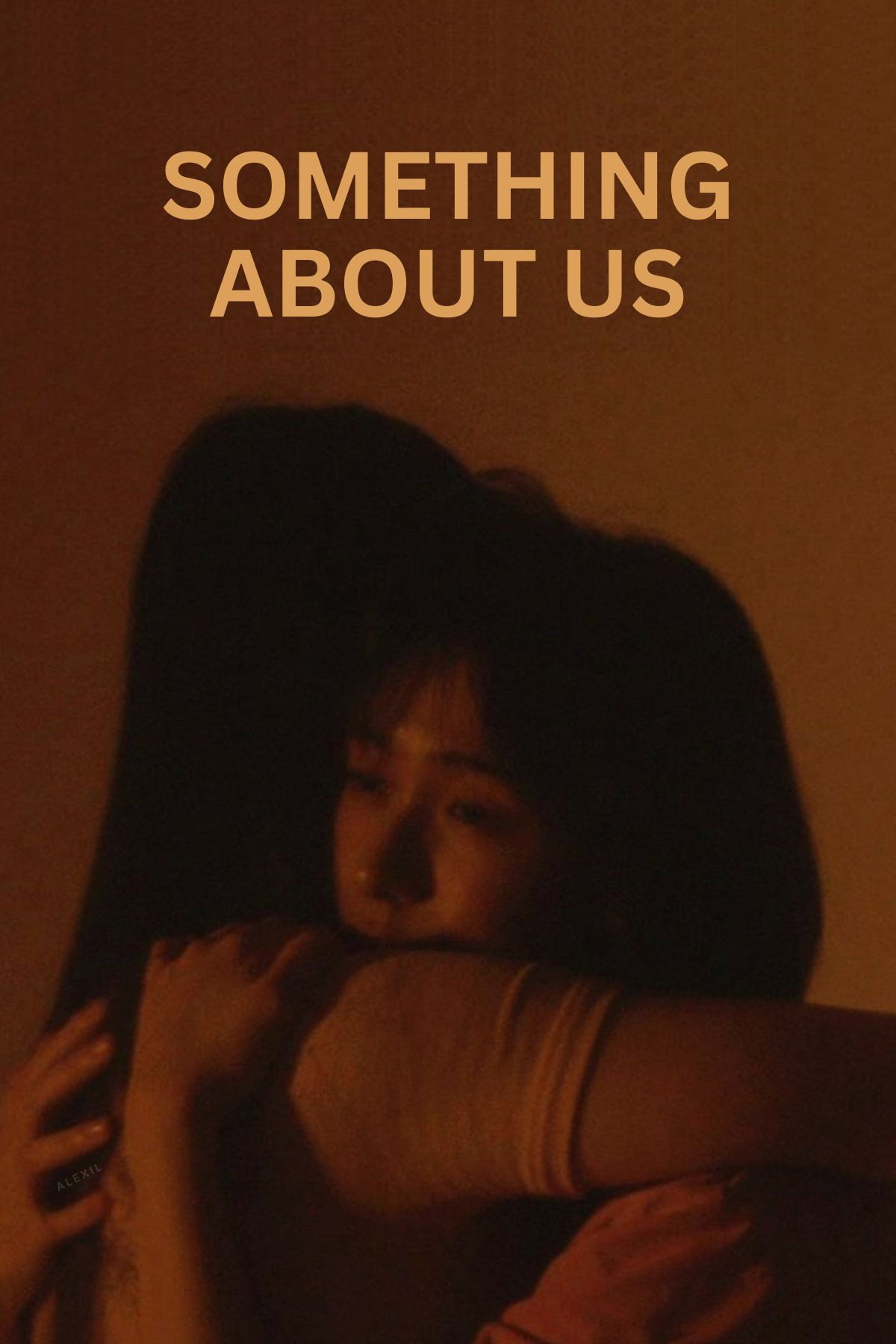 우리에 대한 어떤 것