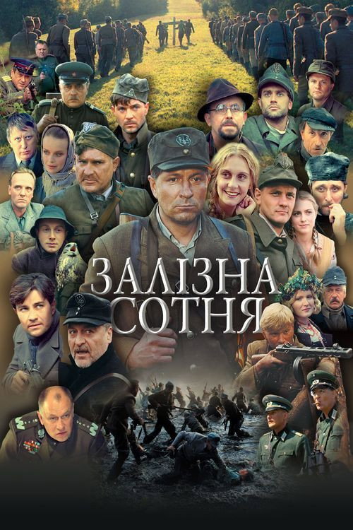 Todeskommando Russland 5 - Die Heldenkompanie