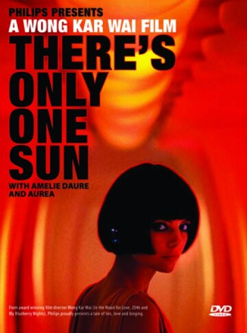 There's Only One Sun