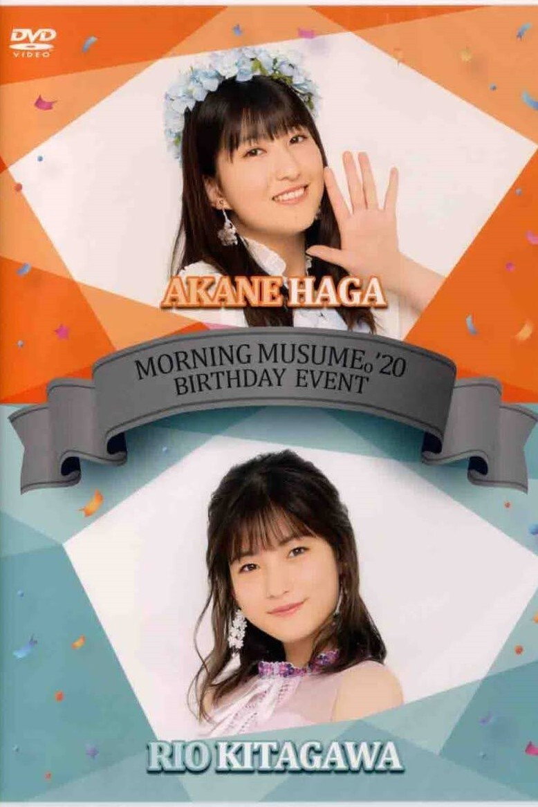モーニング娘。'20 羽賀朱音・北川莉央バースデーイベント