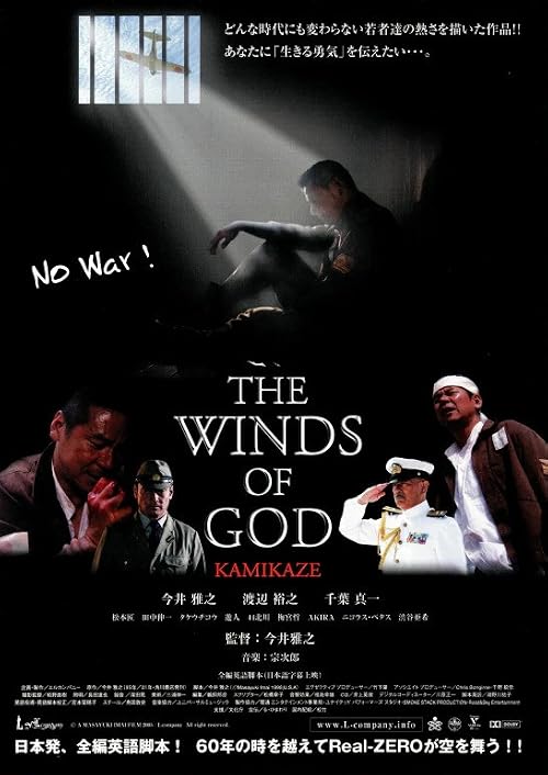The Winds of God: Kamikaze