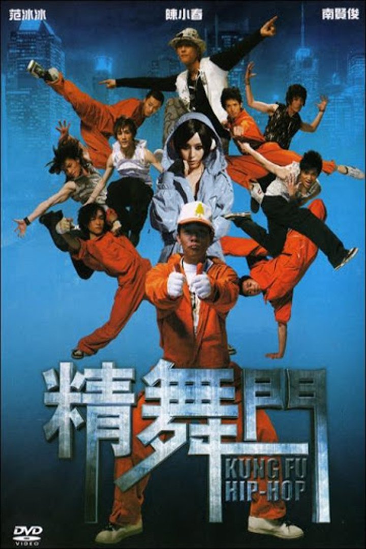 Jing mou moon