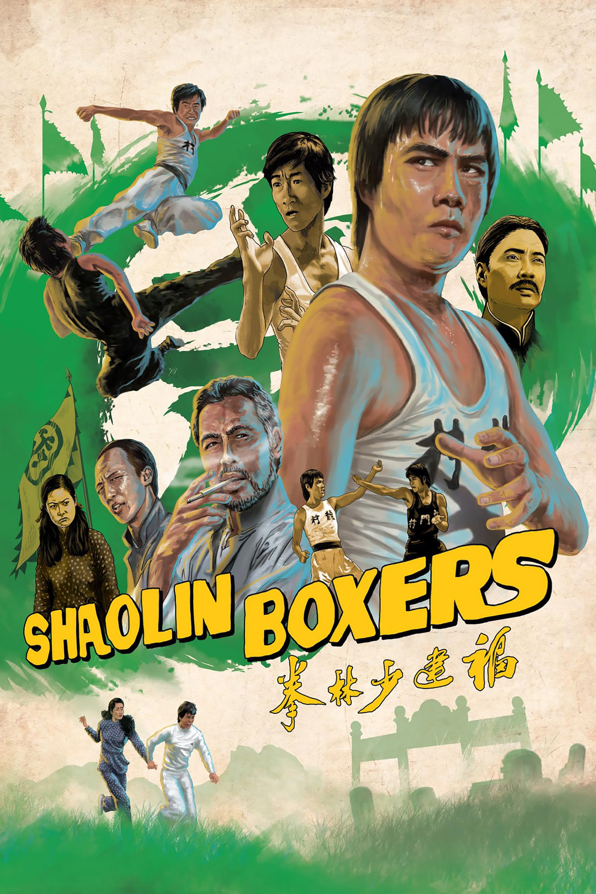 Fu Jian Shao Lin quan