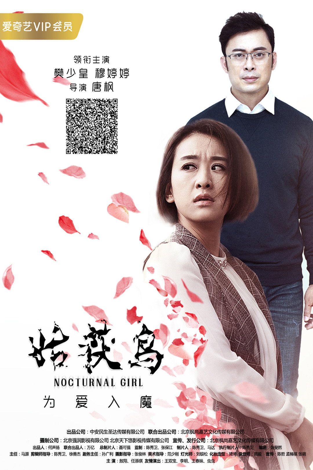 姑获鸟