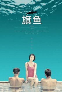 Qi yu