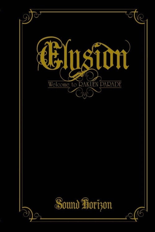Sound Horizon LIVE DVD 『Elysion～楽園パレードへようこそ～』