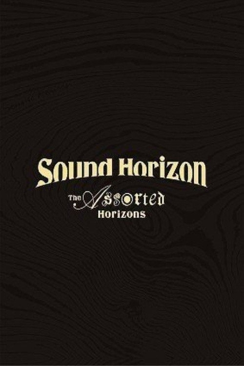 Sound Horizon Treasured Blu-ray & DVD 『The Assorted Horizons』
