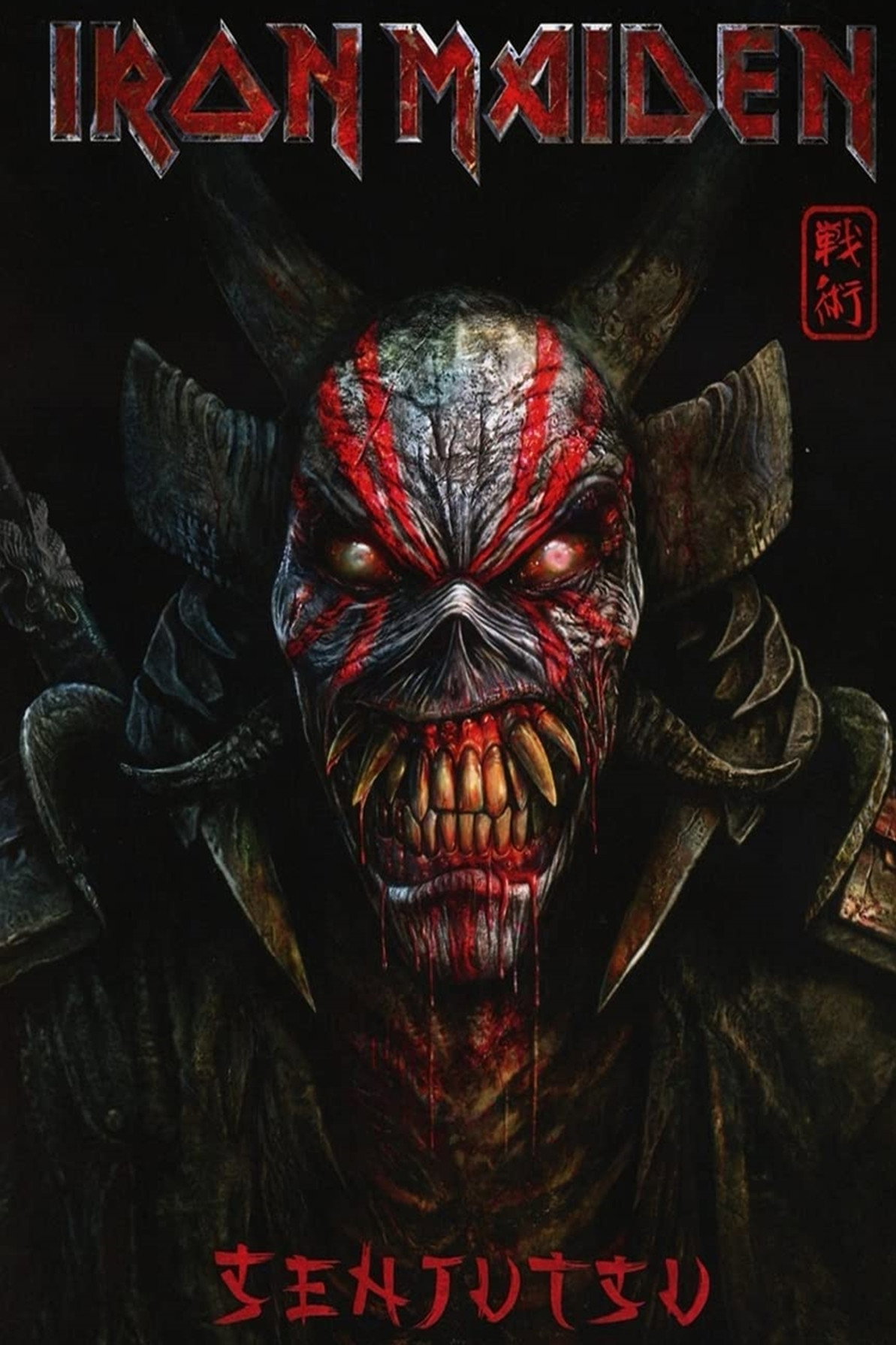 Iron Maiden - Senjutsu 2021