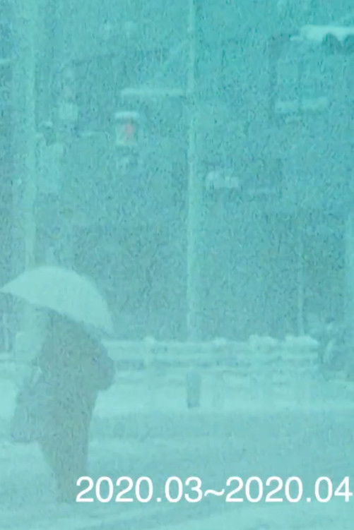 春とコロナと雪