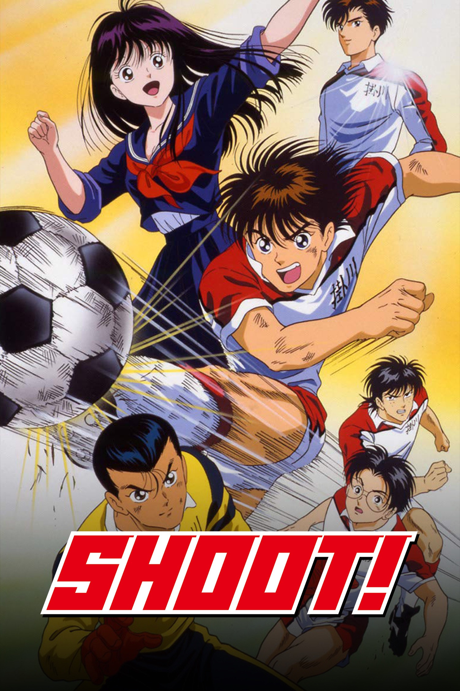Aoki densetsu shuto